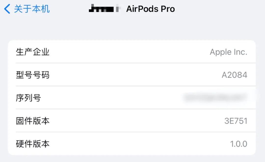 苹果发布 AirPods 新固件，新耳机来了