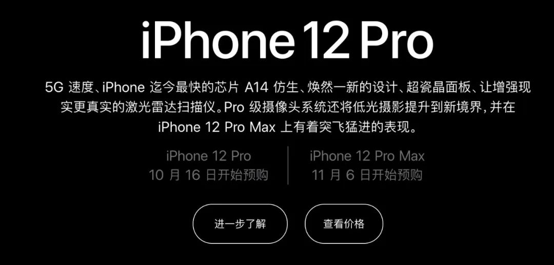 这款 iPhone 12 最不值得买，那些苹果没说的细节