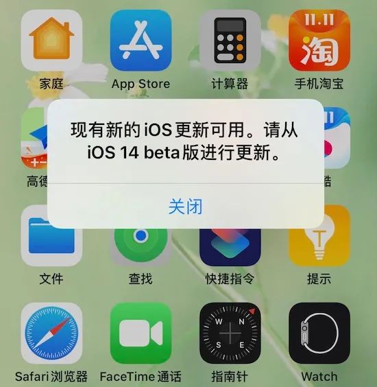 微信更新，iOS 14 遭遇烦人新 Bug