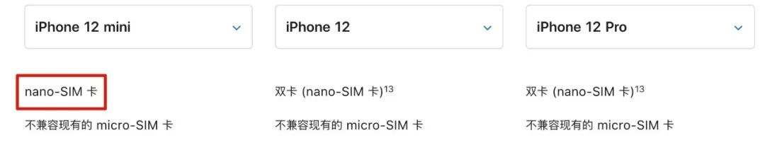 iPhone 12 正式发布，全系 5G，5499 元起