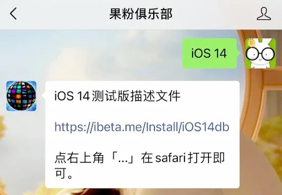 iOS 14.5 的这个 Bug 终于修复了
