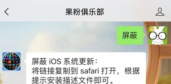 iOS 14.5 新功能，解锁 iPhone 更方便