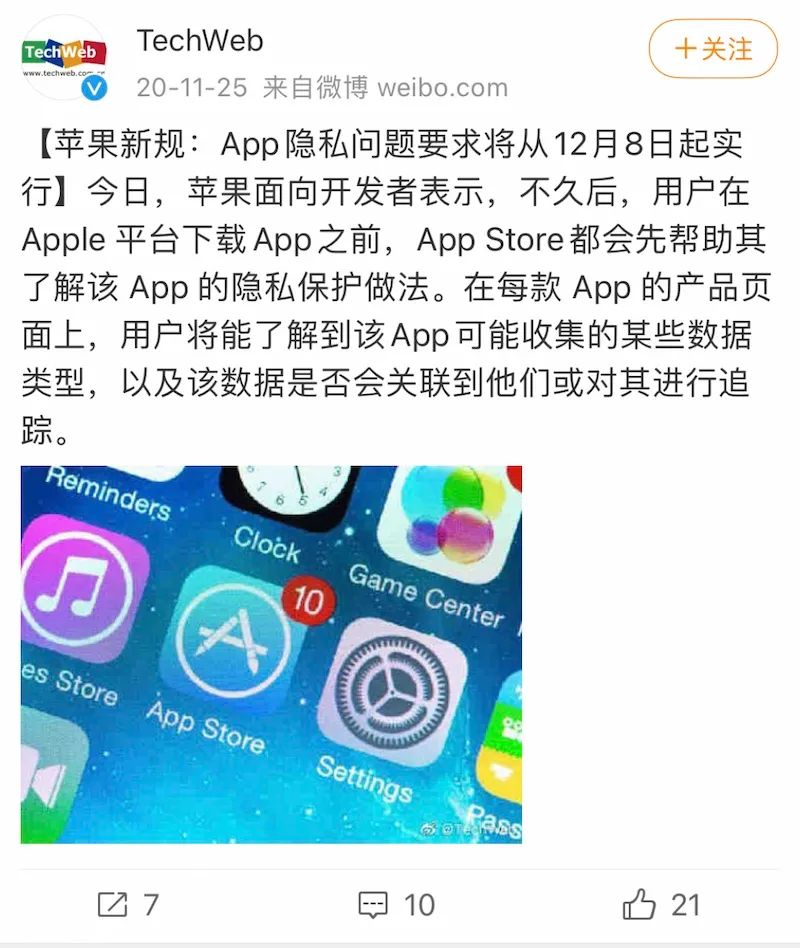 QQ 这功能突然取消，iPhone 特权没了