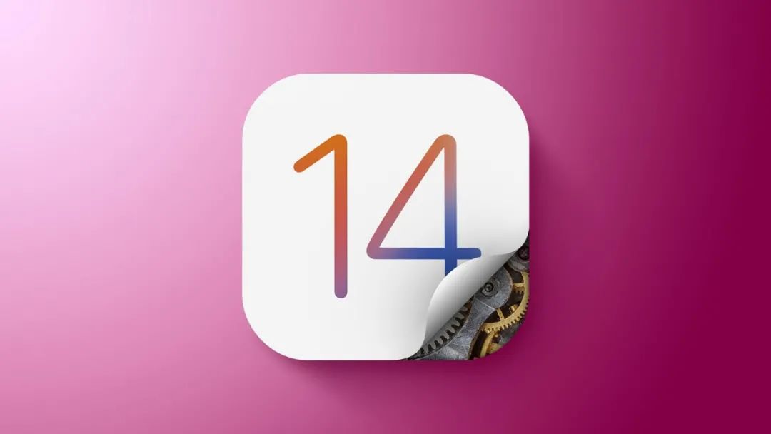 iOS 14 系统常见问题汇总，你遇到了吗？