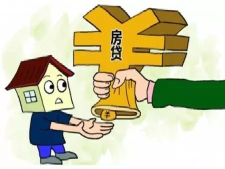 贷款买新房的流程是什么？关注这九大步骤！