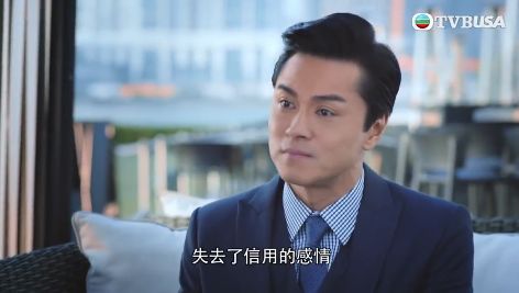 TVB电视剧《法证先锋4》即将大结局 边对CP会开花结果？