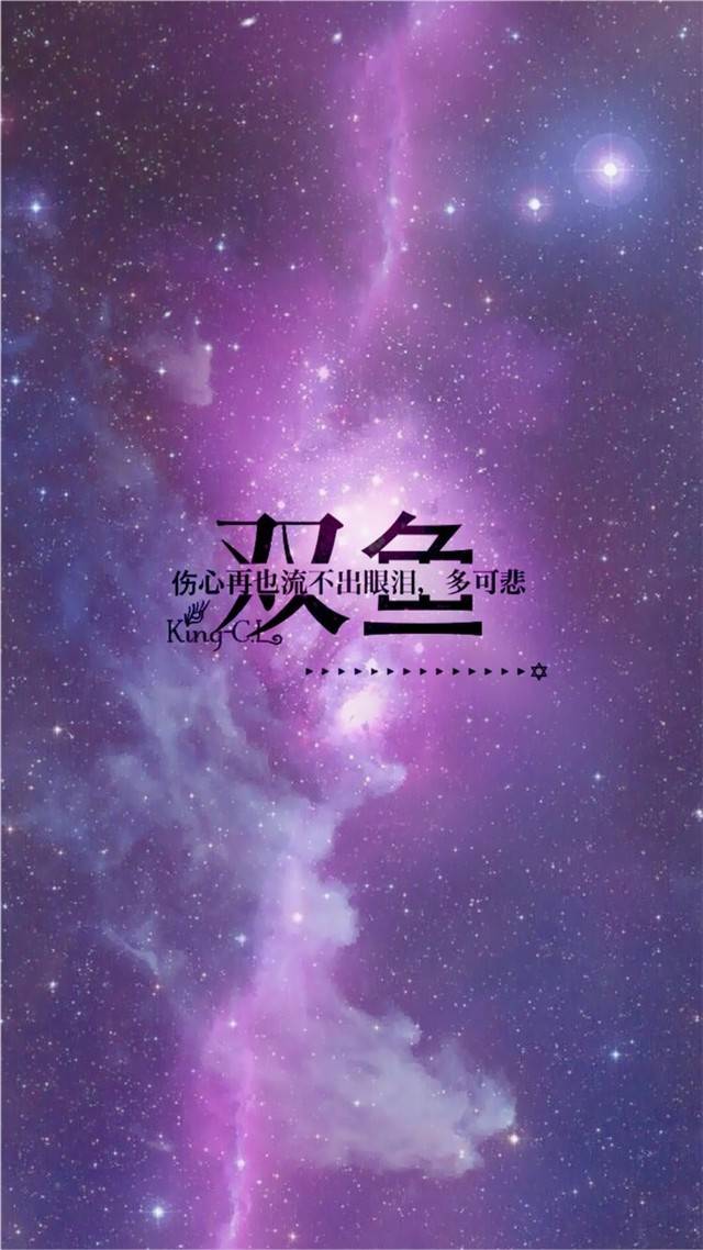 十二星座把什么放在第一位？