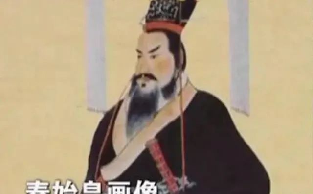 中国历史上第一位皇帝秦始皇，他真实的面貌是什么样子？