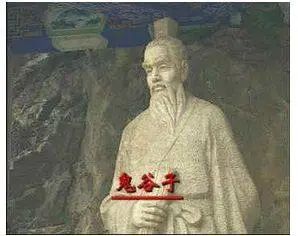 中国历史上十大神秘人物之首，有鬼神莫测之能，是人是神无人知晓