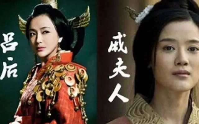 中国历史上死相最难看的是女人是谁？戚夫人，被自己的情商害死
