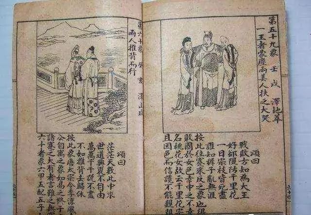 中国历史上三大“妖书”, 内容太过玄妙, 至今科学无法解释!
