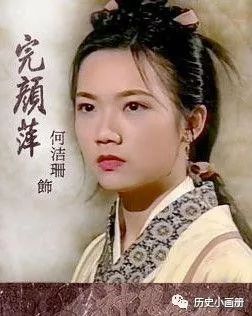 《神雕侠侣》完颜萍也喜欢杨过，为何没误终身，反而嫁给了小武？
