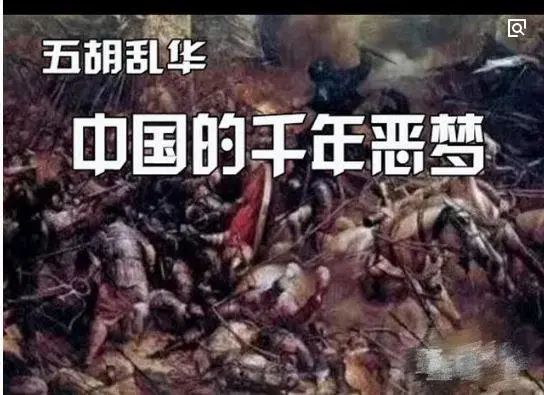 中国历史上三大浩劫，险些消失在历史长河中，第一更是中国千年噩梦