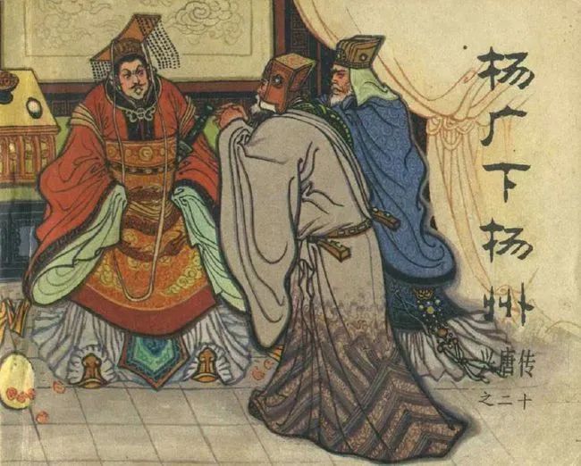 中国历史上虚构的四大名将，明明子虚乌有，国人却信以为真