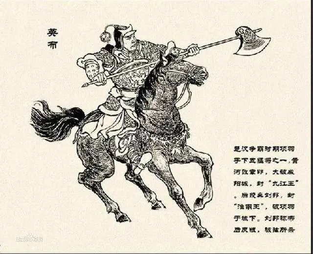 中国历史上三大著名叛将，最后一个直接葬送汉家江山