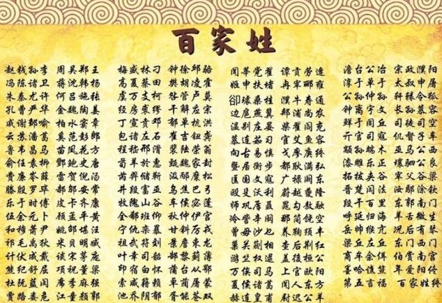 中国最神秘的一个姓氏，祖先为外国王子，此姓全国只有她一家