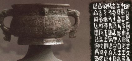 山东一座千年古墓中发现姜子牙神秘铭文，专家说：将彻底改写历史