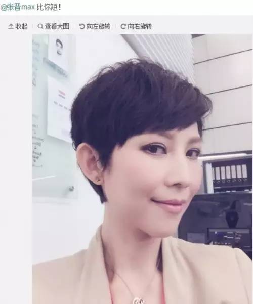 从来不知道原来短发的女人这么好看！