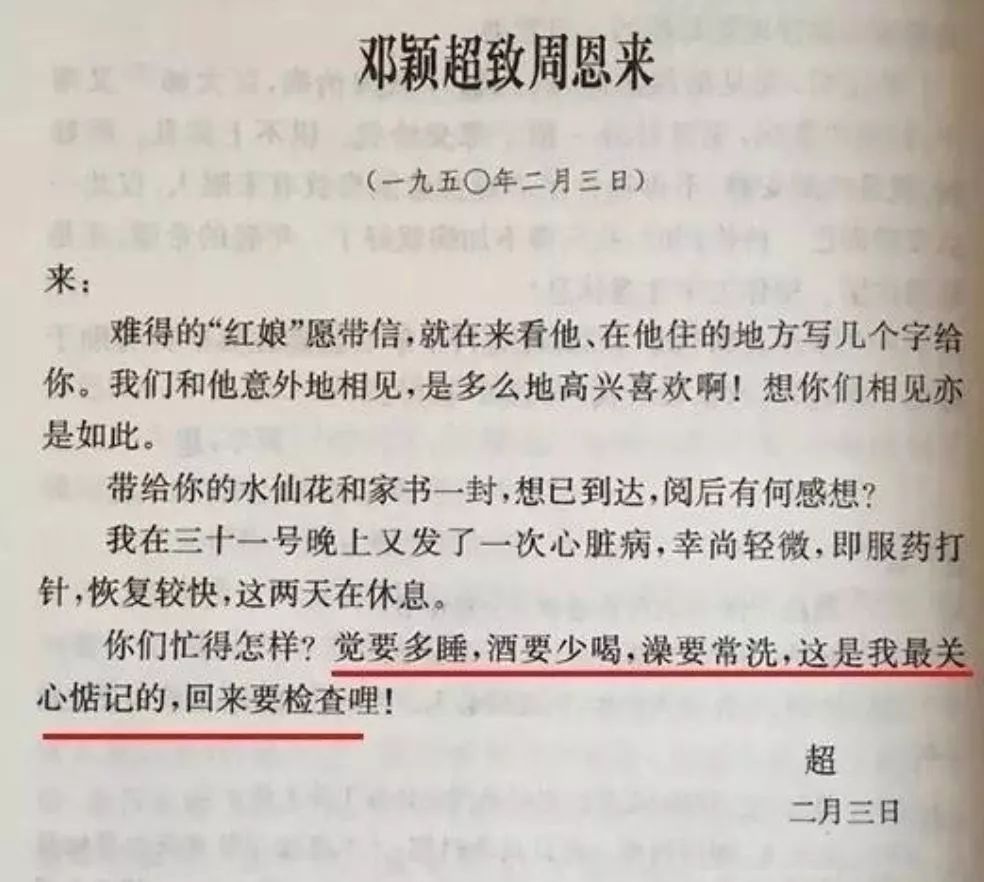 他是不婚主义者，却为了一个女人闪婚，为你打破原则的男人最浪漫！