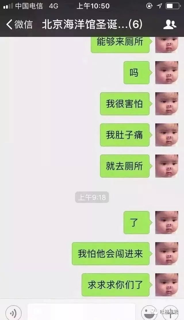 年底了，女生们真的要警惕些...细思极恐