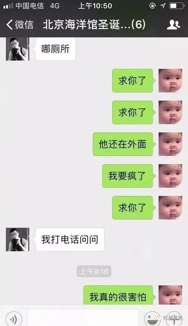 年底了，女生们真的要警惕些...细思极恐