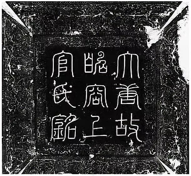 陕西发现上官婉儿墓，出土史料让人难以直视，专家：真是水性杨花