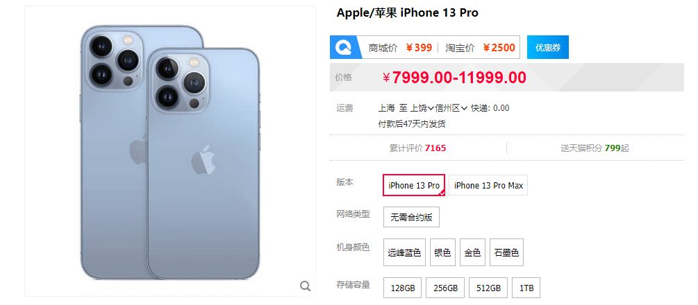 现在买iPhone 13有多难？你可能想象不到！