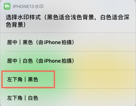 提前体验iPhone13新功能（附详细教程）