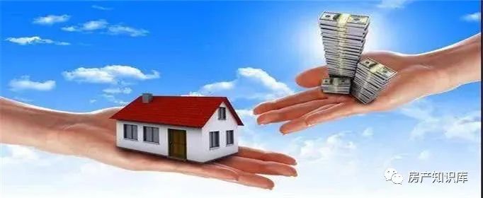 购房贷款年龄限制是多少？