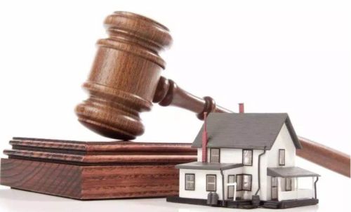 购买司法拍卖的房子有哪些风险？