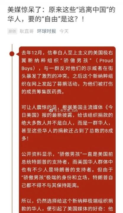 杀亲夫，玩黑人，拥有百辆豪车！北京神秘富二代法庭豪掷5亿买命，当场无罪释放！嚣张背后谁在撑腰？