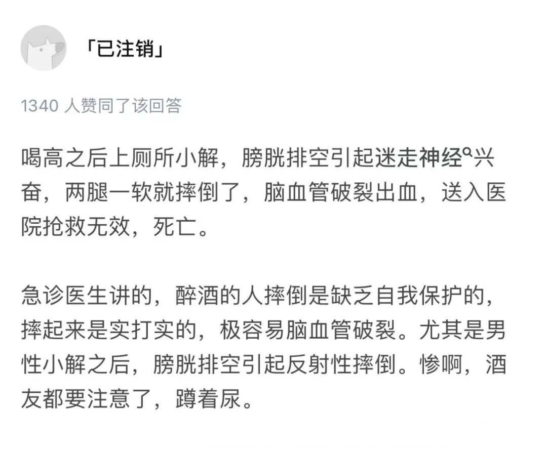 10个最难以置信的死亡经历！拔了一根鼻毛差点丧命...