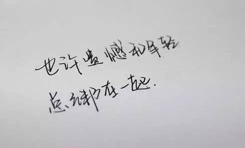 15句限量版QQ签名说说——别和我谈理想,戒了 !