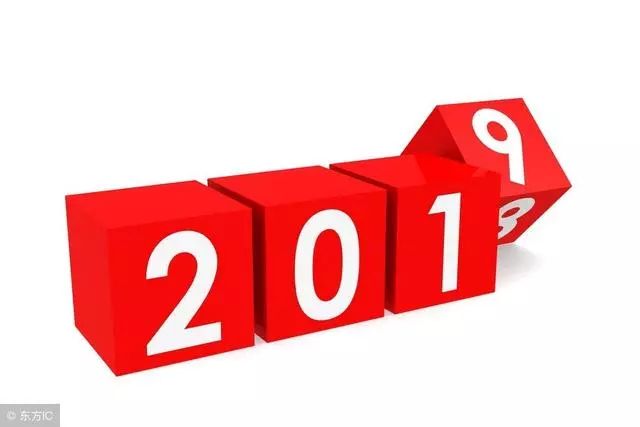 再见2018，你好2019 选择一段发朋友圈吧