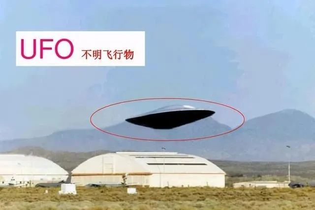 继内蒙古UFO事件后，黑龙江也出现不明飞行物，这是什么信号？