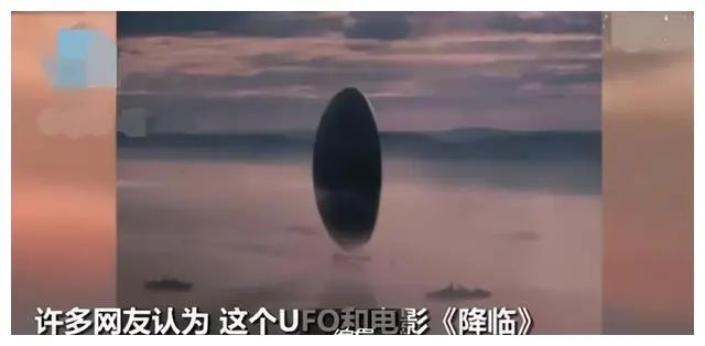 印尼出现不明飞行物，形状犹如飞碟，刘慈欣：外星人来地球了？