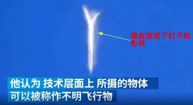 又出现不明飞行物？国外乘客在空中拍到UFO，白色光体不断变形