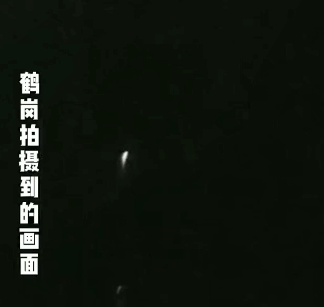 黑龙江出现“不明飞行物”，20秒后消失，难道是外星人造访地球？