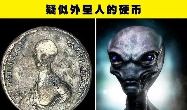 疑似外星人创造的硬币？你知道地球上有多少奇怪的硬币发现吗？