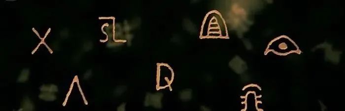 三星堆发掘的7个神秘符号，记载了外星人的秘密，是真是假？