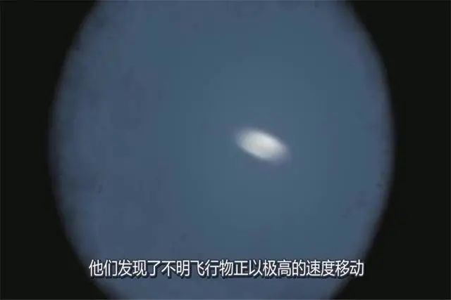 美国航天飞机拍到不明物，疑似外星人“监测器”，地球被盯上了？