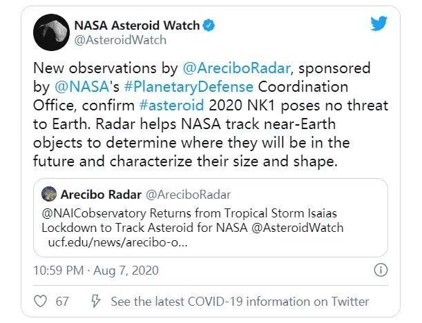 科学家称新发现小行星2020 NK1将不会对地球构成威胁