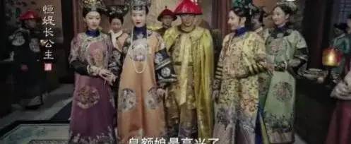 《知否》中的她是甄嬛的女儿，历史上联姻蒙古，活到76岁