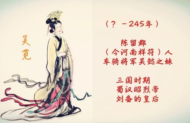 刘备的4位夫人中，谁才是他的最爱，答案或许有些意外
