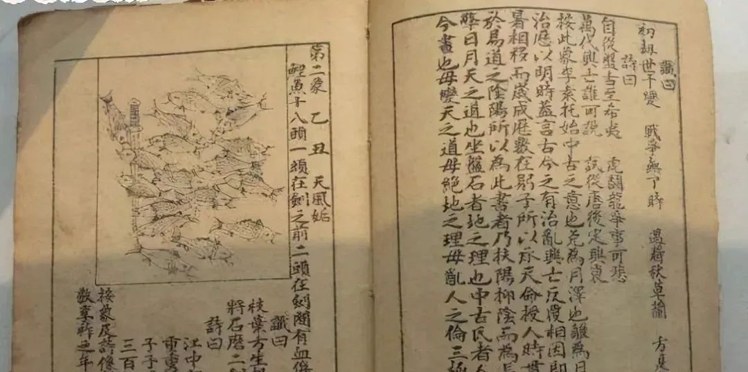 中国历史上的三大“奇书”, 到底“奇”在哪里至今科学都没法解释