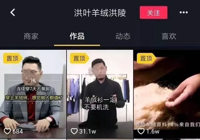 再造200个破亿品牌！背靠抖音销量暴涨，这些商家赚疯了！