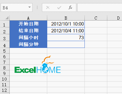 Excel技巧：：时间计算很简单，早点完事早下班