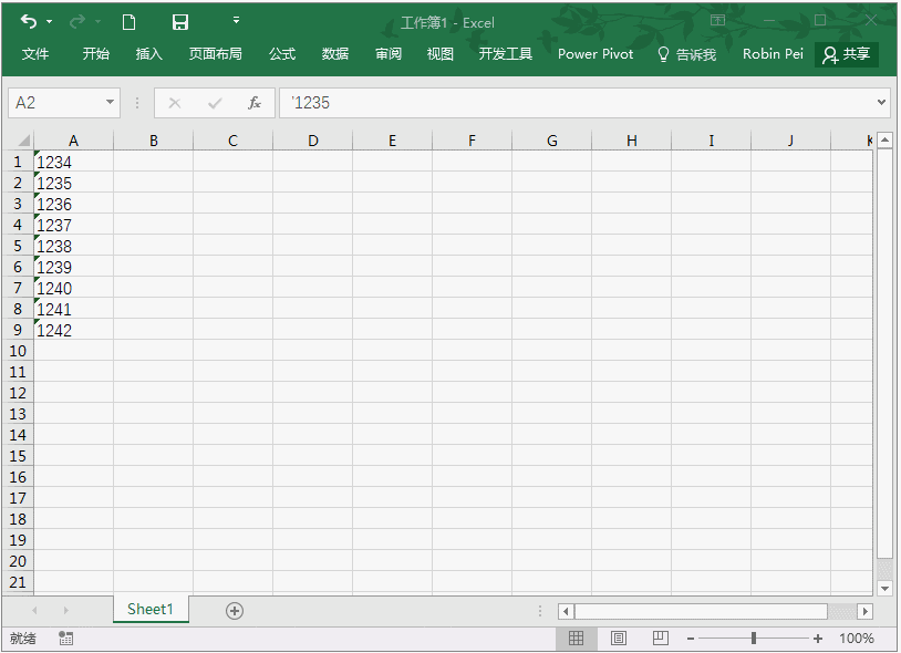 Excel中文本格式数字转变为常规格式的3种方法