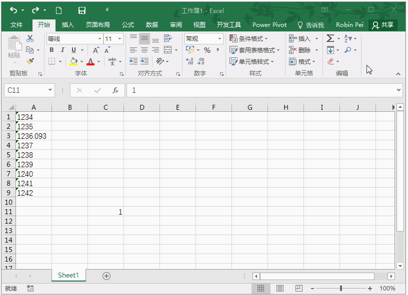 Excel中文本格式数字转变为常规格式的3种方法