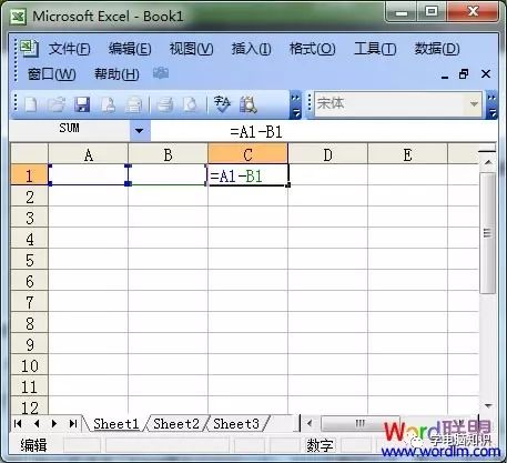 Excel表格中求差函数公式使用技巧